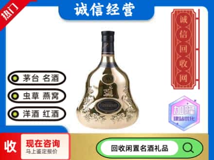 卫滨区回收李察空瓶